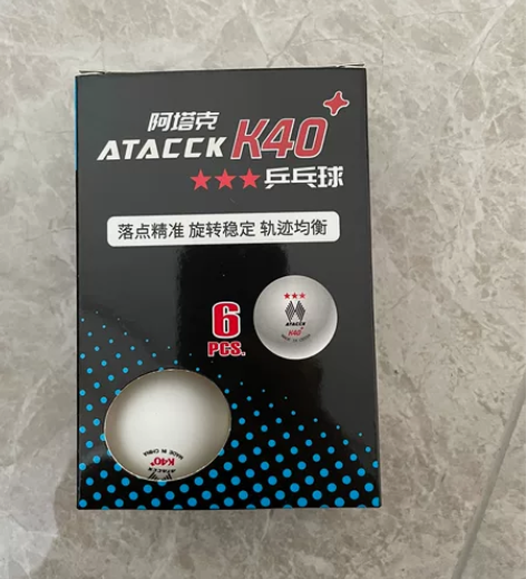 阿塔克乒乓球6个，识货的看过来，弹性好 感...