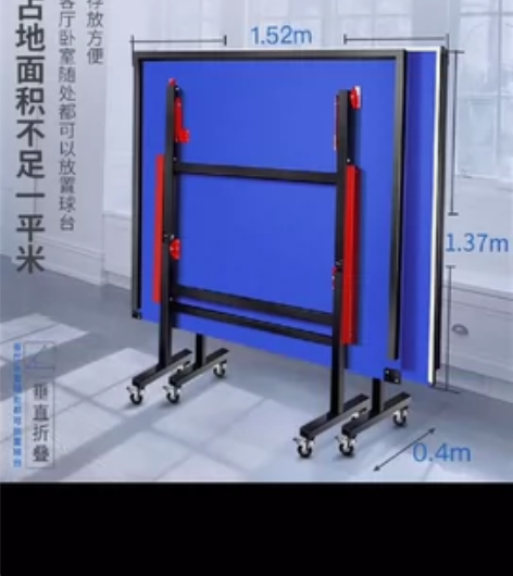 本人有一张兵兵球桌转让400元有要的联系我...