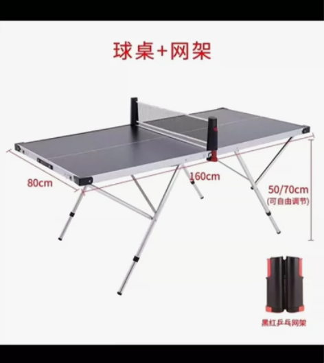 80*160cm便携折叠家用乒乓球台   ...
