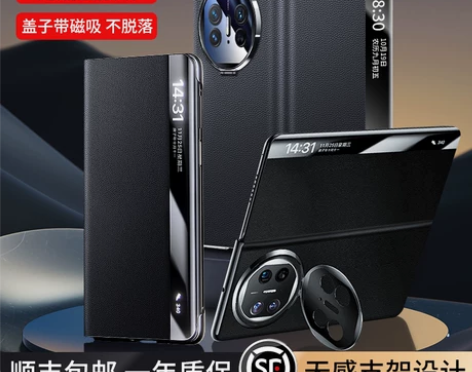 适用华为MateX5折叠屏手机壳新款真皮m...