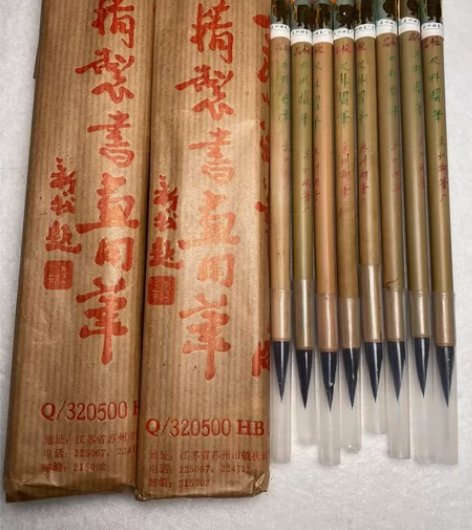 日本回流极品双料折笔 苏州湖笔 金鼎牌 高...