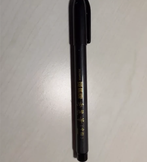 zebra斑马牌秀丽笔中楷硬笔练字 科学仿...