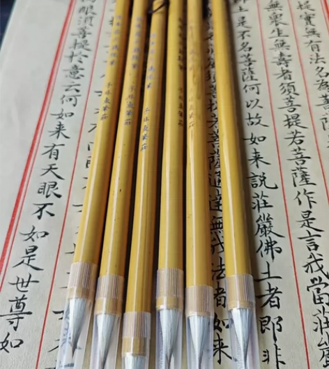 毛笔六只全新！买多了，用不过来，惠让给有缘...