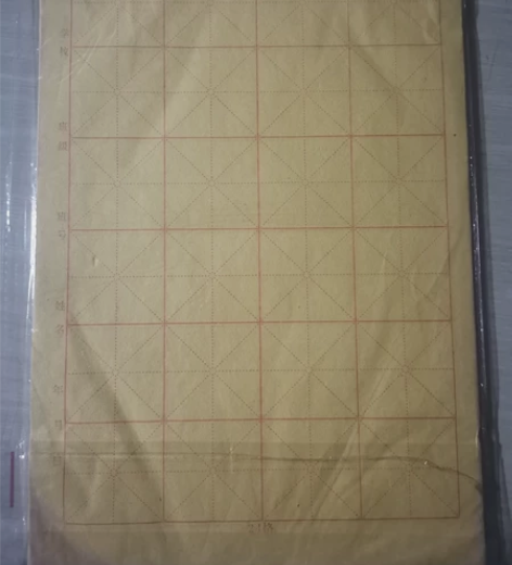 毛笔练字纸 量大从优 感兴趣的话点“我想要...