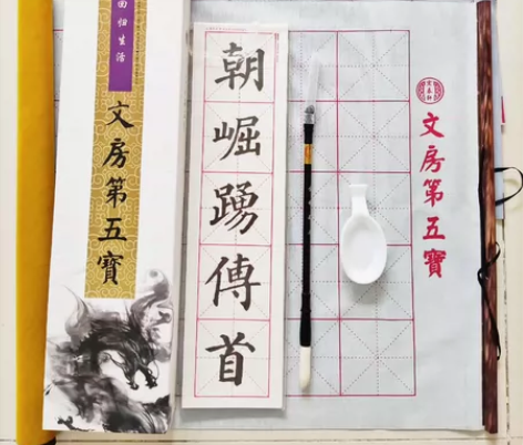 六品堂硬笔书法正楷行楷练字帖，毛笔字帖水写...
