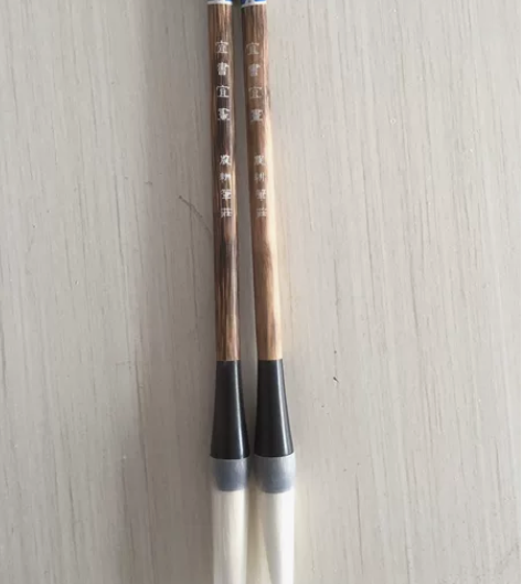 农耕笔庄大号宜书宜画 标价一支价格 感兴趣...