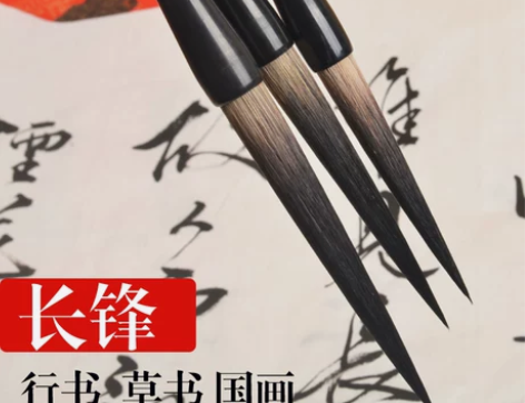 禧御熊毫长锋毛笔 长峰兼毫狼毫羊毫硬毫毛笔...