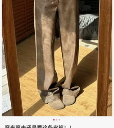 小红书上买成119 就穿过一次