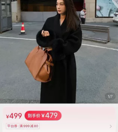 周淼同款大衣 100羊毛 袖口真狐狸毛 附...