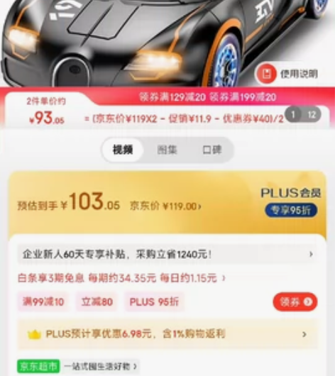 JJR/C变形车遥控汽车机器人男孩儿童玩具...