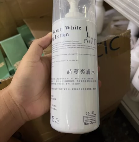 SYMA/诗蔓水解珍珠洁面奶 500ml ...