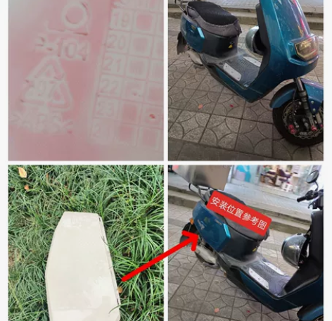 雅迪电动车莱昂后护板吉祥狮电瓶车塑料配件后...