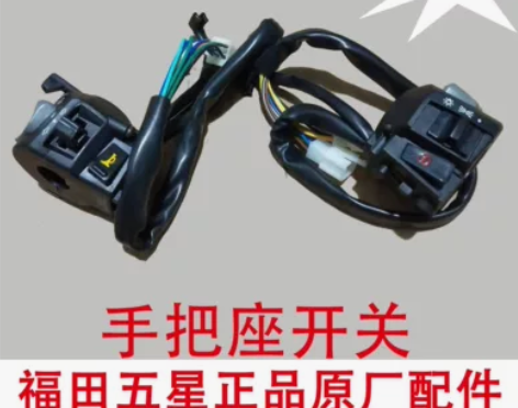 福田五星三轮车原厂配件 125/150/2...