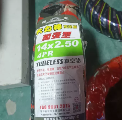 14*2.5大力神 感兴趣的话点“我想要”...