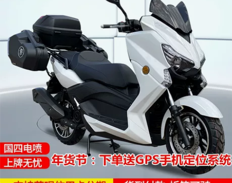 新款马杰斯特150CC摩托车踏板车燃油车旅...