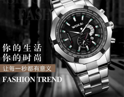 男士手表2021年全自动机芯大表高档韩版名...