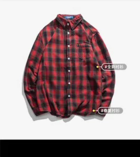 格子衬衫男  就穿两次 感兴趣的话点“我想...