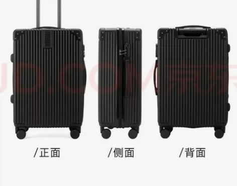SOO行李箱男万向轮拉杆箱耐磨抗摔26英寸...