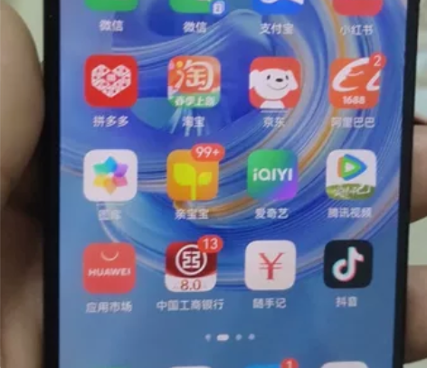 华为p405G    8G+128G 95...