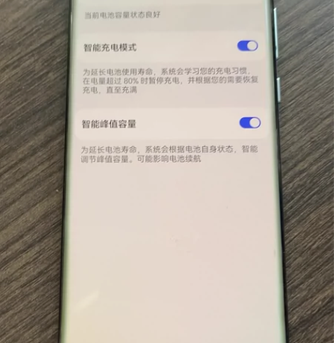 华为P40?p?ro8?128外屏爆内屏两...