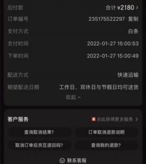 普诺德充电器，随车充，购于京东。7KW，5...