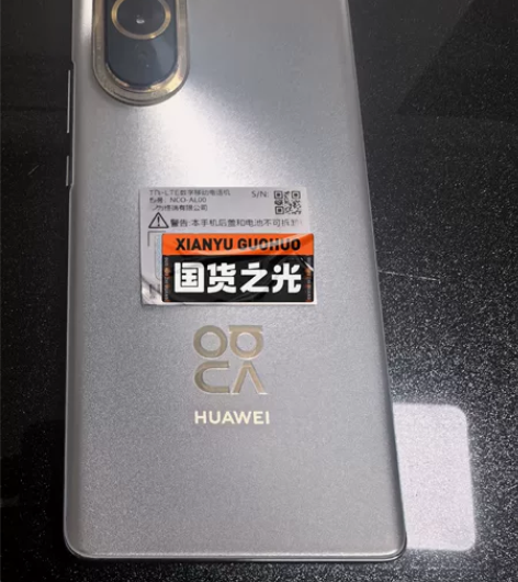 95新 华为 nova 10  8G+12...