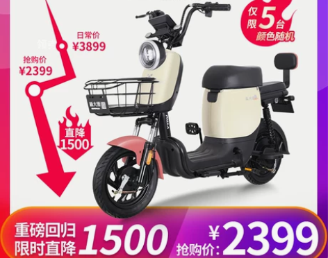 新大洲新国标大容量锂电电动车，续航表显10...