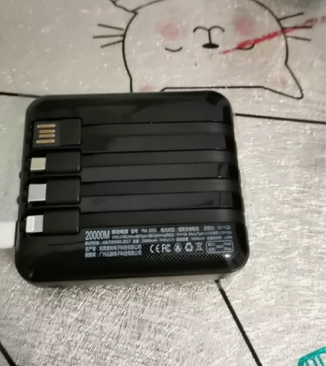 转卖｜ZNNCO 充电宝20000毫安，快...