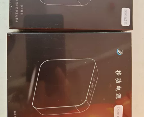 ZNNCO 充电宝20000毫安时超薄小巧...