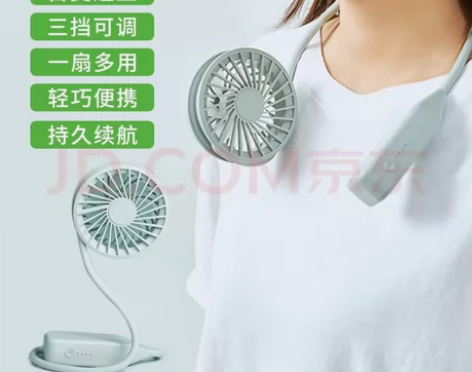 ??科沃 挂脖子风扇懒人创意迷你随身头戴套...