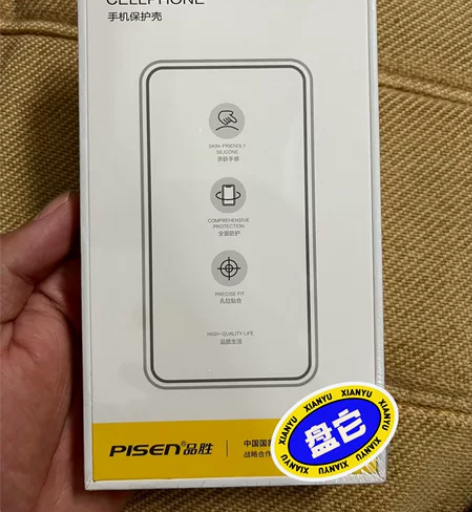 全新品胜苹果12手机壳（请看照片），全新的...