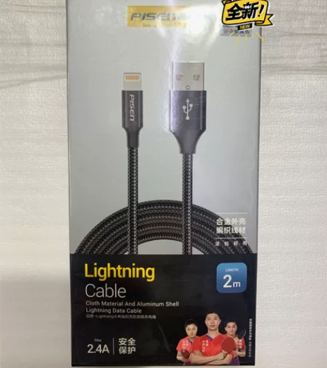 品胜 苹果 2米新款抗折数据充电线 苹果快...