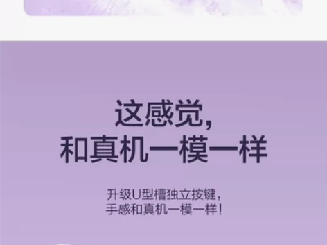 闪魔适用苹果14ProMax手机壳iPho...