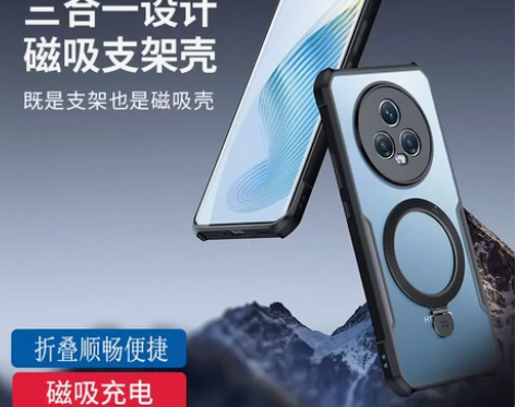 讯迪荣耀magic5手机壳适用华为magi...