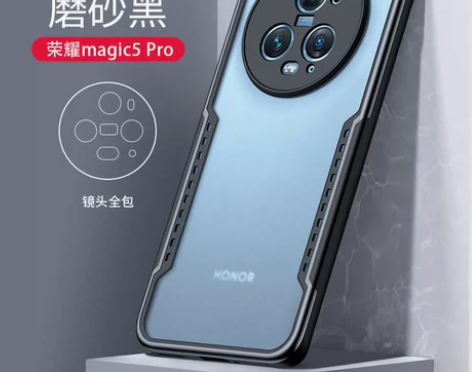 讯迪xundd 荣耀magic5系列手机壳...