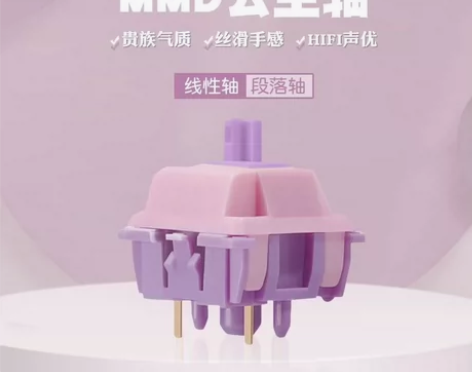 【顺丰包邮】公主v2全新罐装 MMD 公主...