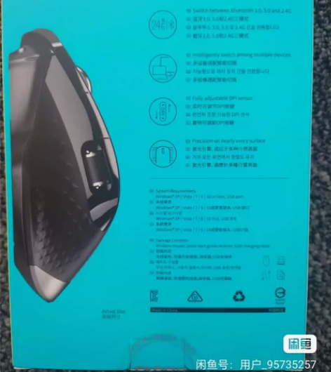 雷柏MT750l 全新未拆封:雷柏(Rap...