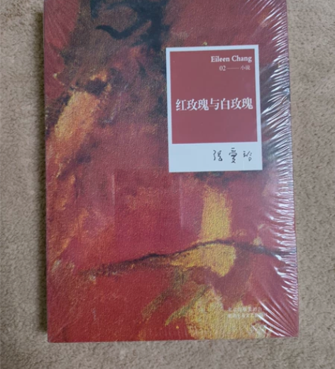 红玫瑰与白玫瑰 中医内科学笔记图解 在最深...