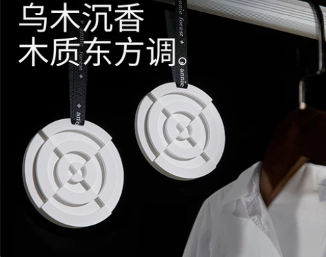 衣柜香薰衣橱扩香石膏香片家用卧室内持久留香...