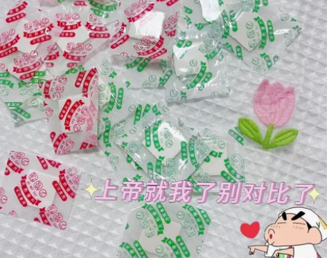 除臭香片 厂家直发 500片19.9包邮 ...