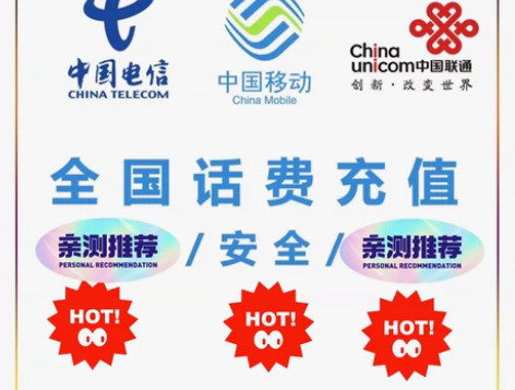 云南电信100，云南移动100，云南联通1...