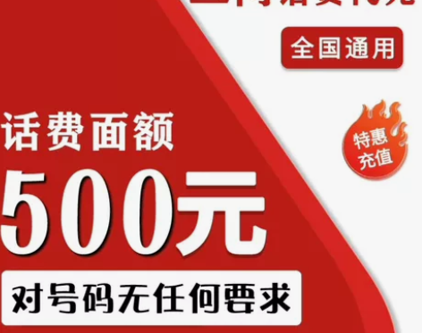 全国生活缴费 北京上海江苏重庆广东湖南等全...