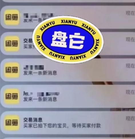 分享一个简单好操作很牛的副业项目,无技术含...