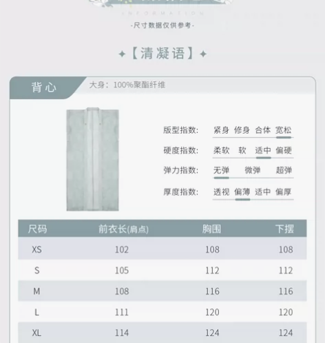 十三余小豆蔻儿[清凝语-蓝溪镇联名] 素雅...