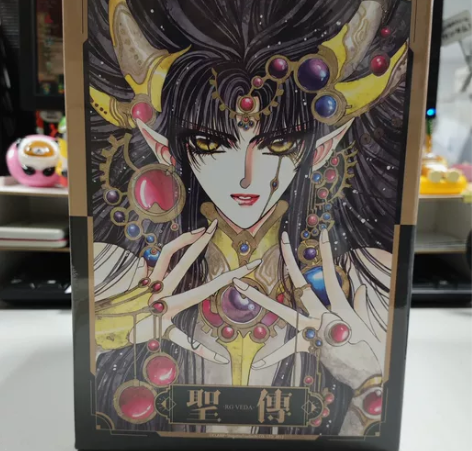 现货全新 圣传 RG VEDA完全版1-5...