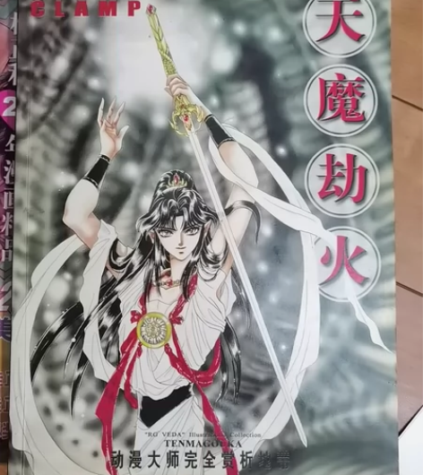 圣传精美图片集 价格私聊 感兴趣的话点“我...