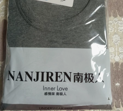 【南极人清仓】男士保暖纯棉秋衣秋裤套装全棉...