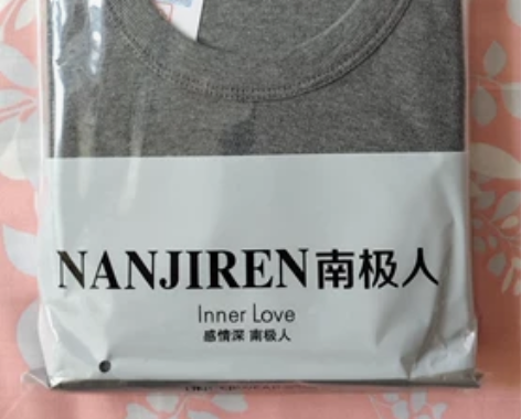 【清仓南极人】男士纯棉秋衣秋裤套装全棉毛衫...