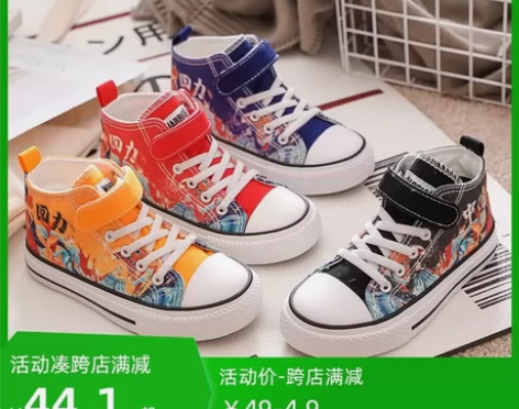 回力童鞋儿童高帮帆布鞋2023新款春秋男童...