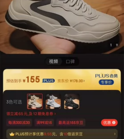 卡帝乐鳄鱼（CARTELO）男鞋2023春...